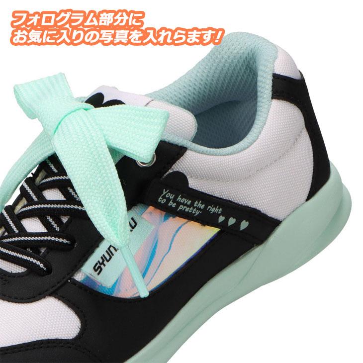 瞬足 レモンパイ キッズ ジュニア シューズ 2E 女の子 19-23cm 子供靴