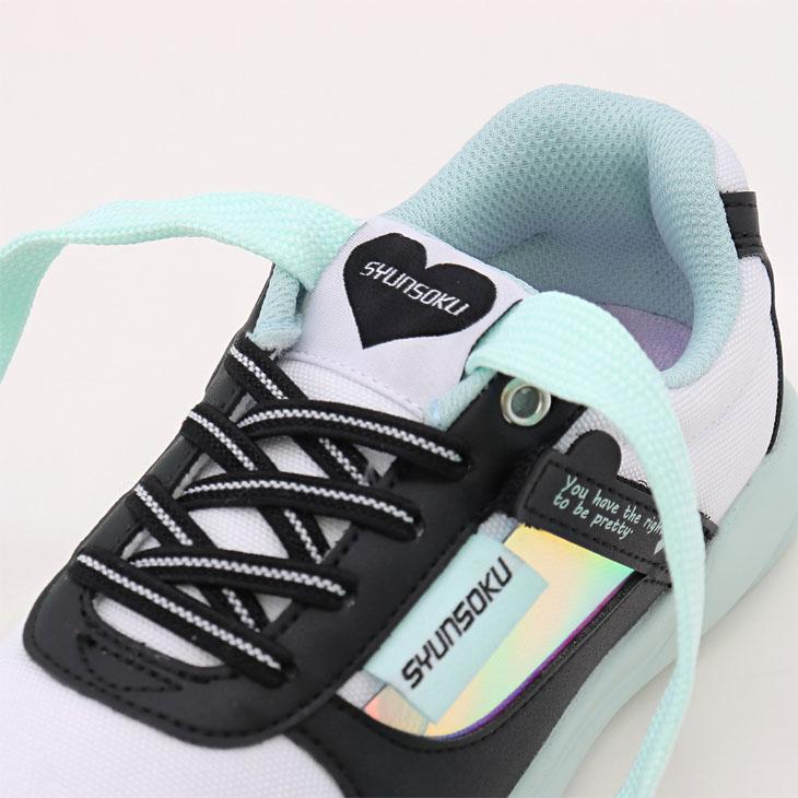 瞬足 レモンパイ キッズ ジュニア シューズ 2E 女の子 19-23cm 子供靴