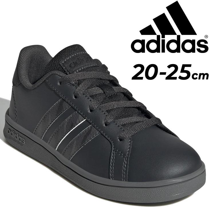 adidas ジュニア スニーカー キッズシューズ 20-25.0cm 子ども