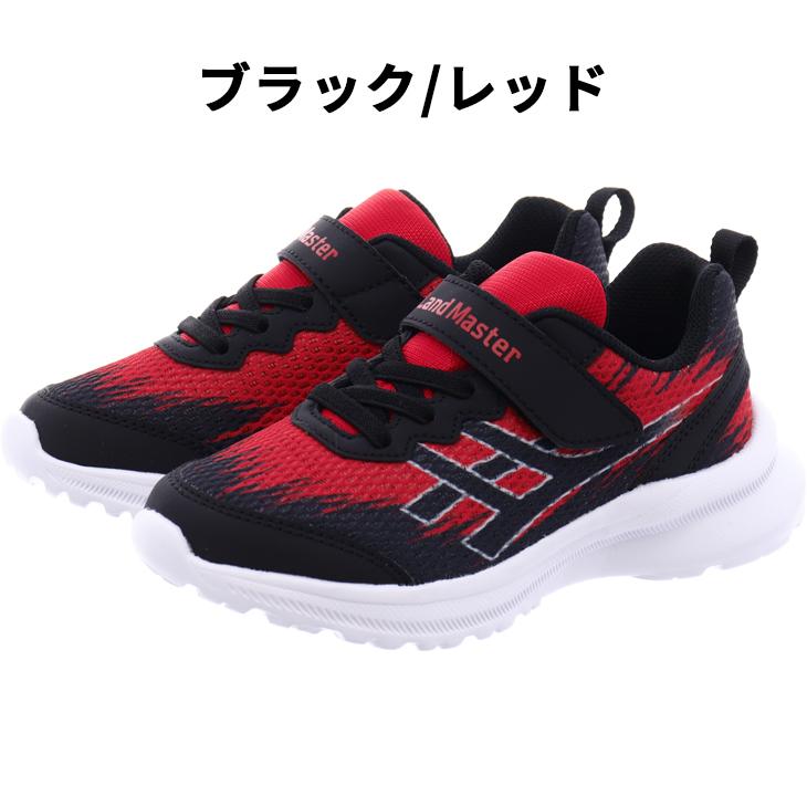 瞬足 ジュニアシューズ アキレス ランドマスター キッズ