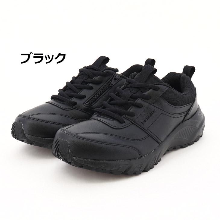 アキレス（achilles） ランドマスター スニーカー メンズ 6E(G相当