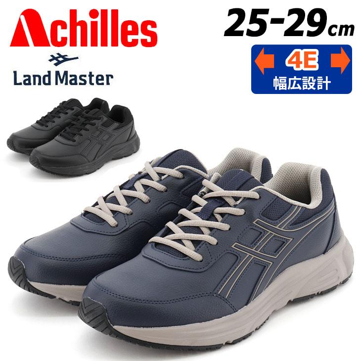 アキレス（achilles） ランドマスター スニーカー メンズ 4E 幅広