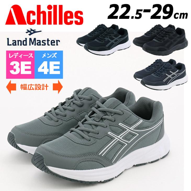 アキレス（achilles） ランドマスター スニーカー 幅広 メンズ4E