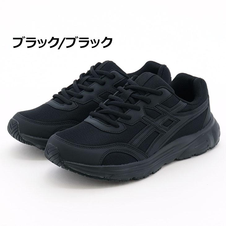 アキレス（achilles） ランドマスター スニーカー 幅広 メンズ4E