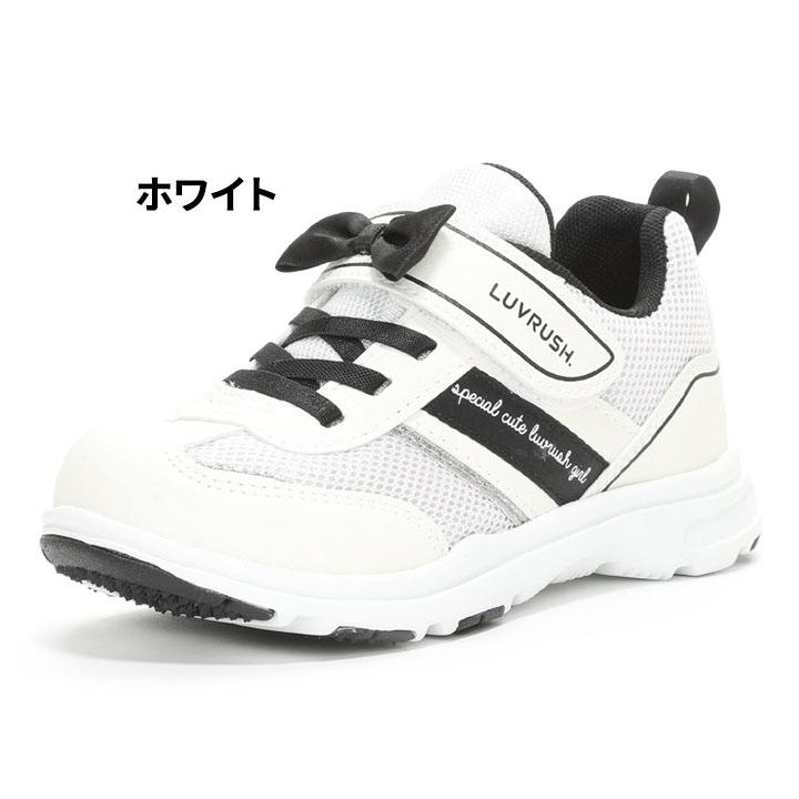 キッズシューズ 女の子 スニーカー 15-21cm 子供靴/moonstar ムーンスター ラブラッシュ LUVRUSH. by SUPERSTAR/スポーティカジュアル 子ども 運動靴 /LV-1104｜w-w-m｜04