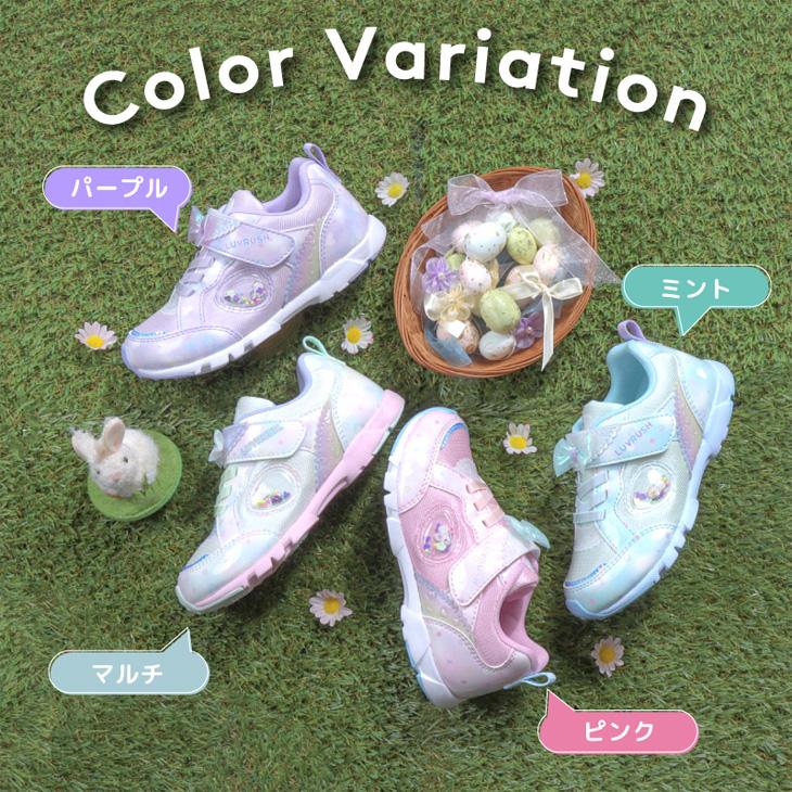 MoonStar（ムーンスター） ラブラッシュ キッズ スニーカー ジュニア
