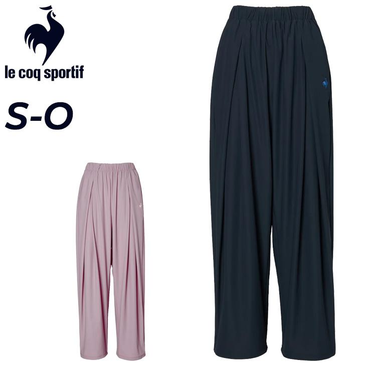 le coq sportif（ルコックスポルティフ） ルコック イージーパンツ