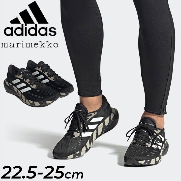adidas アディダス マリメッコ ランニングシューズ メンズ adidas アディダス マリメッコ ランニングシューズ メンズ