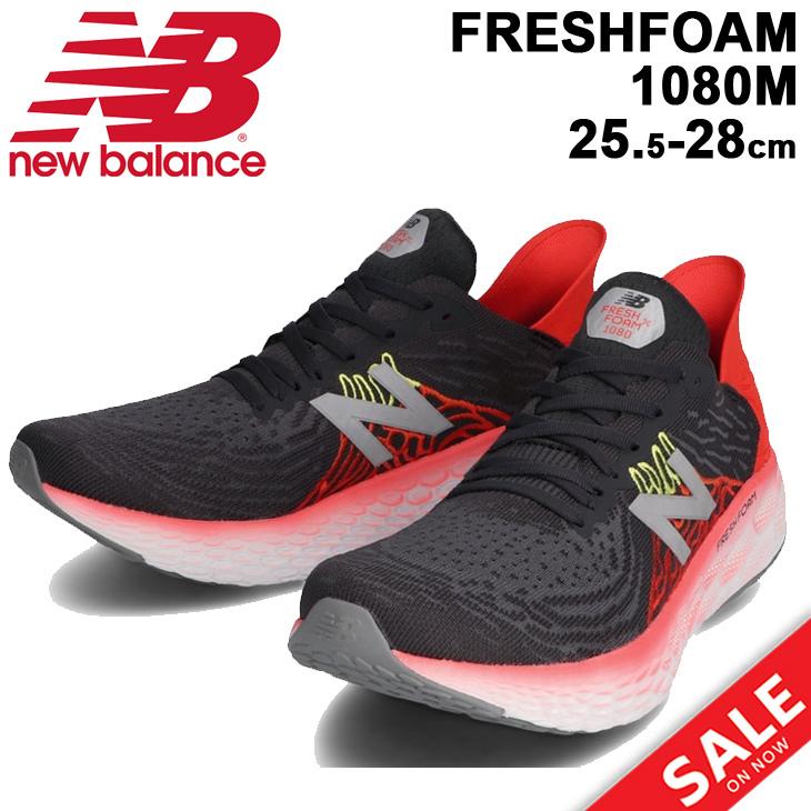 New Balance（ニューバランス） ランニングシューズ メンズ D幅 FRESH