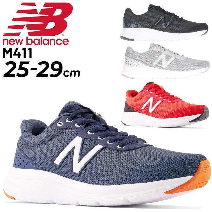 新品ニューバランス 411他ランニングシューズ 2足セットグレー黒27cm New Balance ランニングシューズ B幅 レディース/ニューバランス