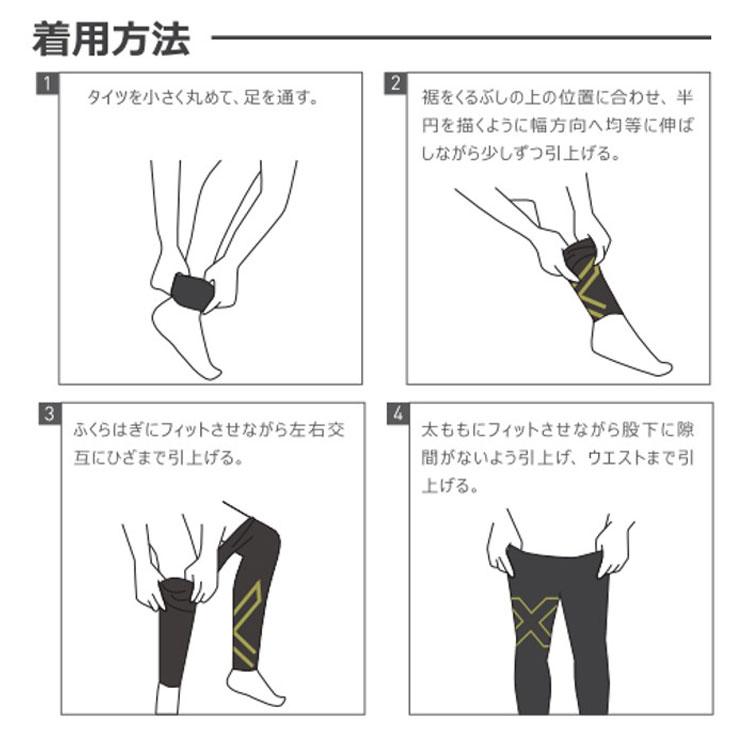 ランニング ロングタイツ メンズ 2XU ツータイムズユー MCSラン