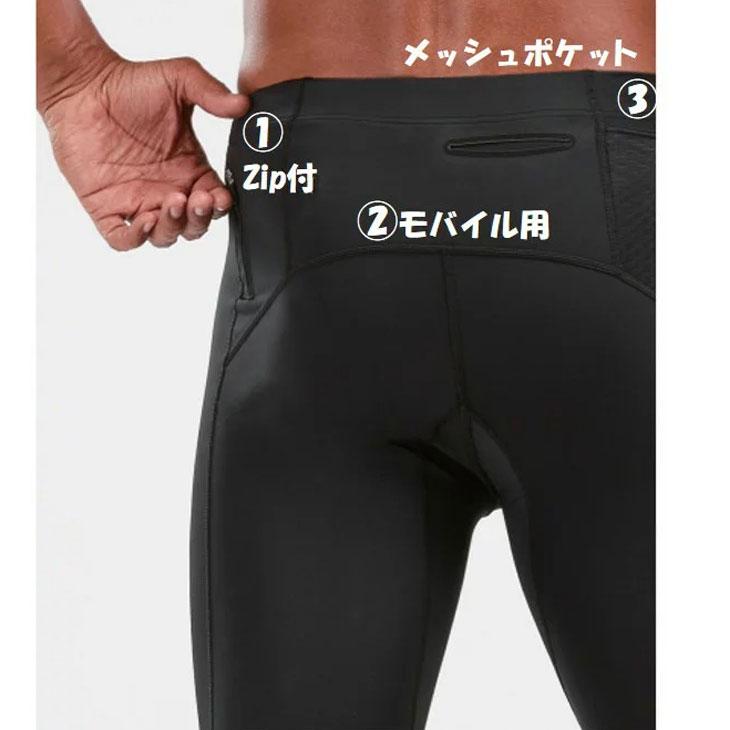 ランニング ロングタイツ メンズ 2XU ツータイムズユー MCSラン