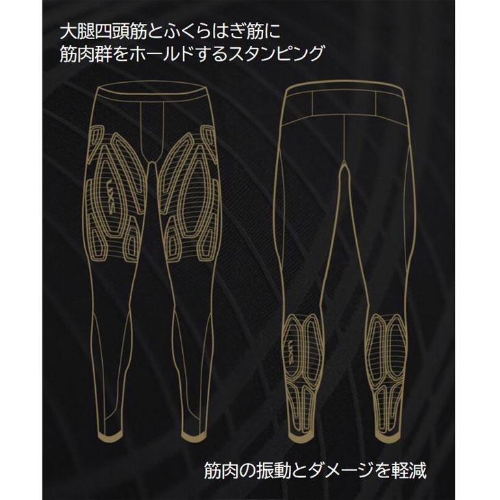 【限定カラー】　【新品】2xu ロングタイツ　Ma5305b ランニング ロングタイツ メンズ 2XU ツータイムズユー MCSラン