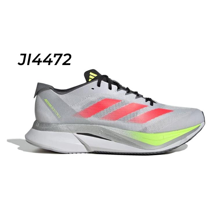 アディダス ランニングシューズ メンズ adidas アディゼロ ボストン 12 ローカット 厚底 高反発 長距離 レース マラソン ロング走 陸上 トレーニング 高機能シューズ 靴 ひも靴 男性用 スポーツシューズ ブランド ADIZERO BOSTON 12 M くつ/MDF81- adidas（アディダス） ランニングシューズ メンズ アディゼロ ボストン