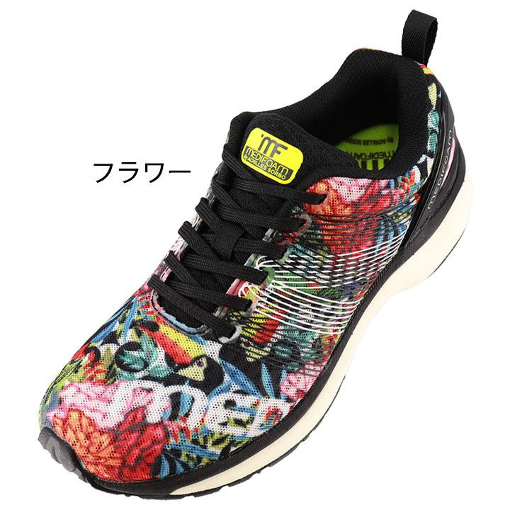アキレス（achilles） ランニングシューズ レディース ACHILLES