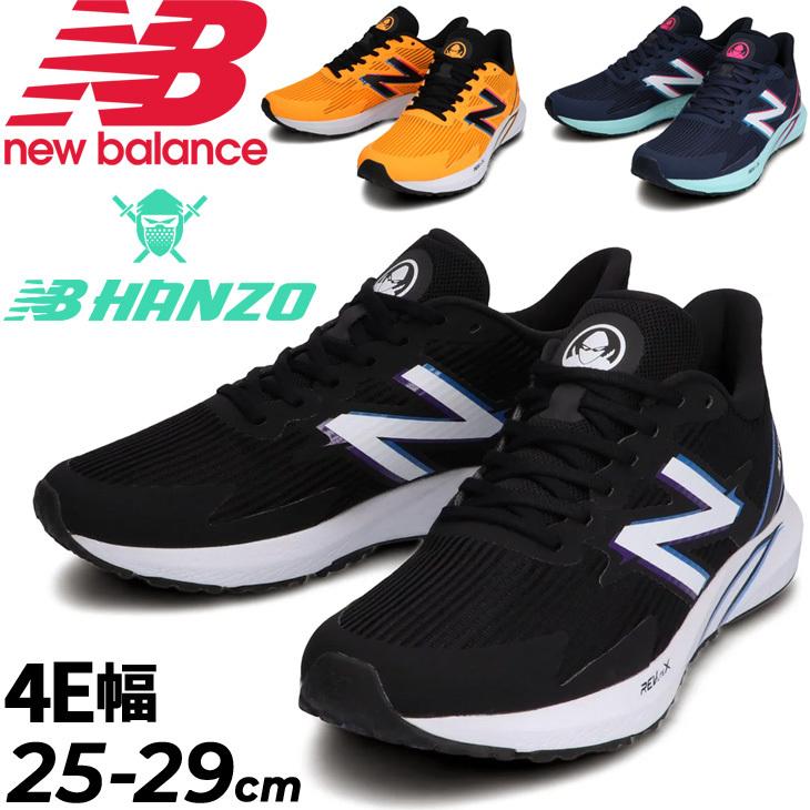 New Balance（ニューバランス） ランニングシューズ 4E 幅広 メンズ