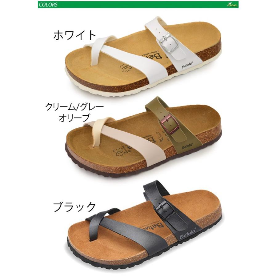 ビルケンシュトック　ベチュラ　新品 BIRKENSTOCK サンダル メンズ レディース ビルケンシュトック