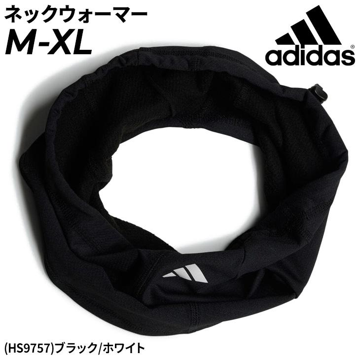 adidas（アディダス） ティロ 23 リーグ ネックウォーマー メンズ