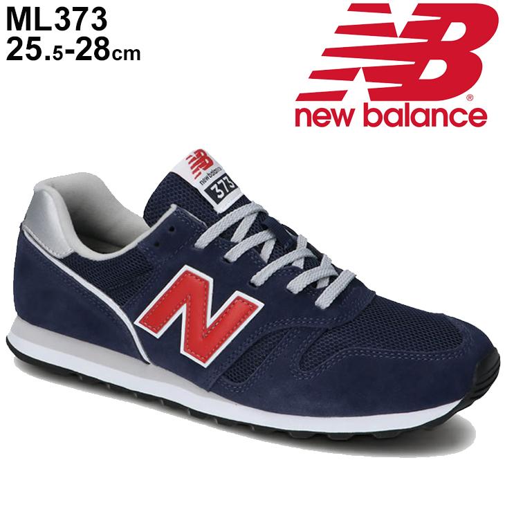 new balance 373 wide