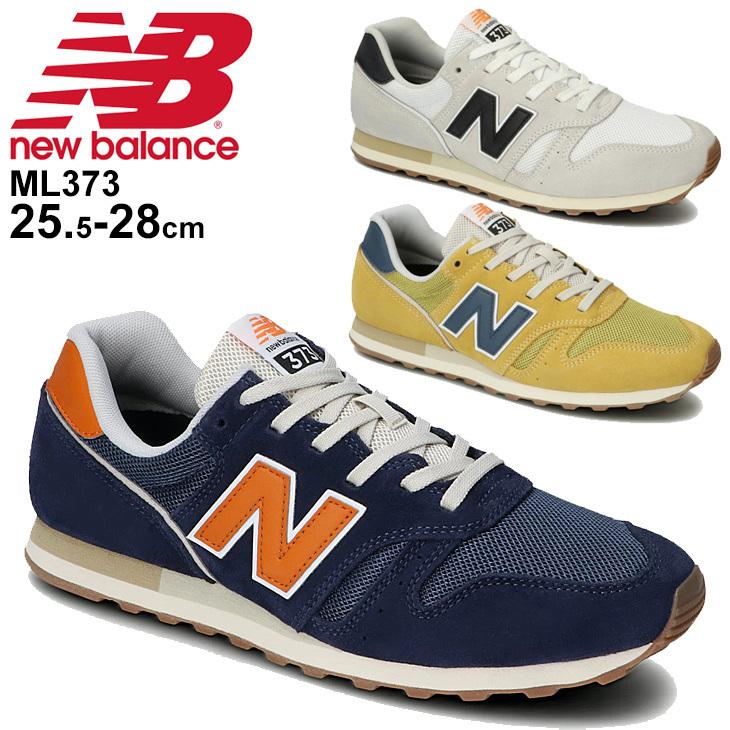 New Balance（ニューバランス） スニーカー D幅 メンズシューズ