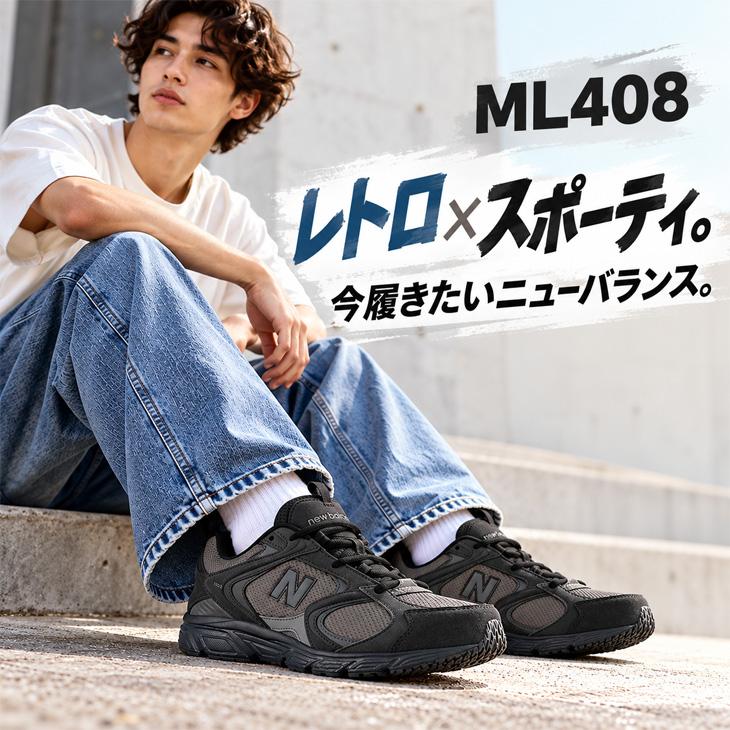 New Balance ML408 スニーカー New Balance（ニューバランス） スニーカー メンズ レディース
