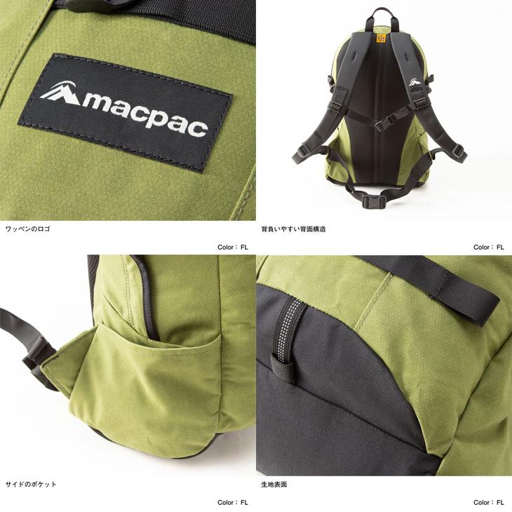 マックパック バックパック 30L リュック メンズ レディース かばん MACPAC カウリ デイパック 登山 トレッキング ハイキング ザック アウトドア 鞄/MM72302｜w-w-m｜17