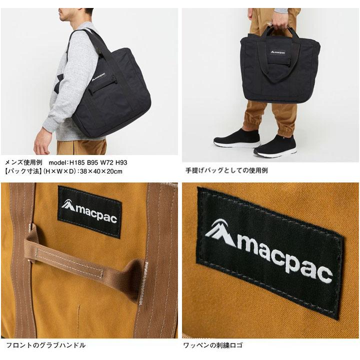 トートバッグ 30L メンズ レディース マックパック MACPAC ワイマテ