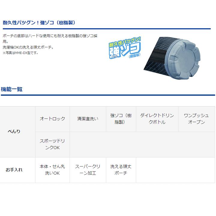 水筒 1.5L 保冷専用 アディダス adidas TIGER タイガー ステンレス