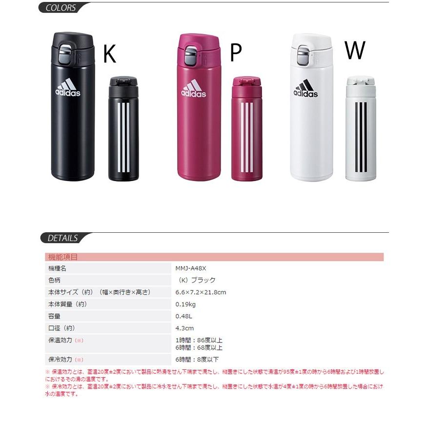 新品adidas ステンレスボトル Amazon｜adidas 18/8 Stainless Steel 600 mL Hot/Cold