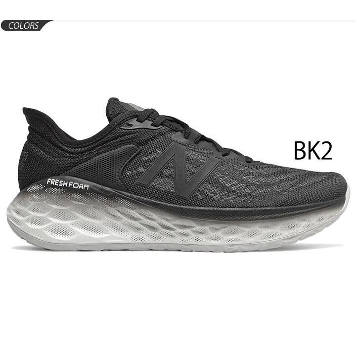 ランニングシューズ 厚底 メンズ スニーカー Newbalance ニューバランス フレッシュフォーム モア Fresh Foam More M ローカット 男性 2e Mmor Mmor World Wide Market 通販 Yahoo ショッピング