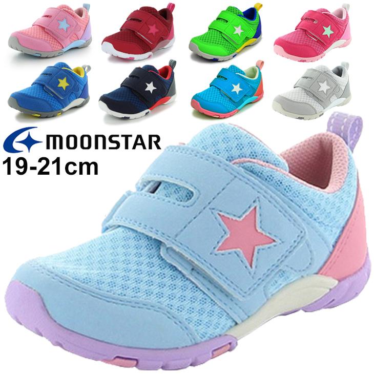 MoonStar（ムーンスター） キッズシューズ ジュニア スニーカー 男の子