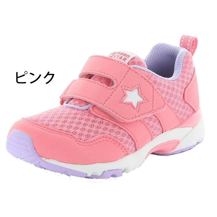 キッズシューズ スニーカー 男の子 女の子 子供靴 Moonstar ムーンスター 15 21 0cm 幅広 ワイド設計 3e 撥水 軽量 運動靴 シンプル 小学生 幼園児 Ms C2259 Ms C2259 World Wide Market 通販 Yahoo ショッピング