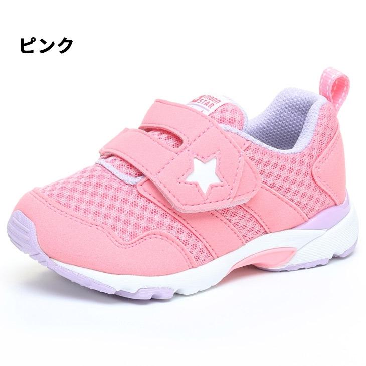 CARROT キッズシューズ スニーカー 15-21.0cm 子供靴/moonstar ムーン