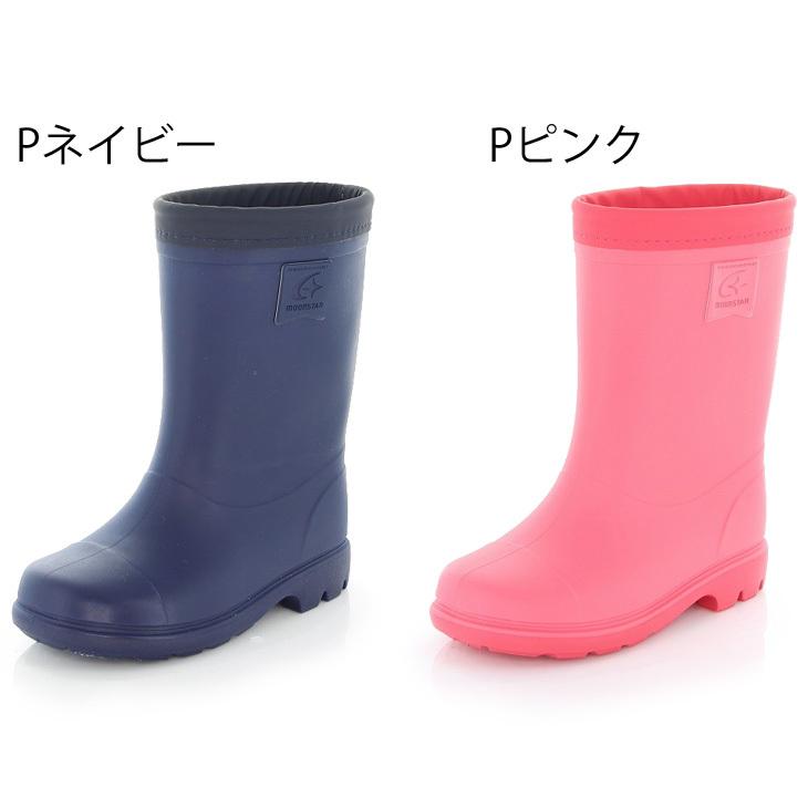 MoonStar レインブーツ 長靴 キッズ ジュニア 14.0-21.0cm 2E幅