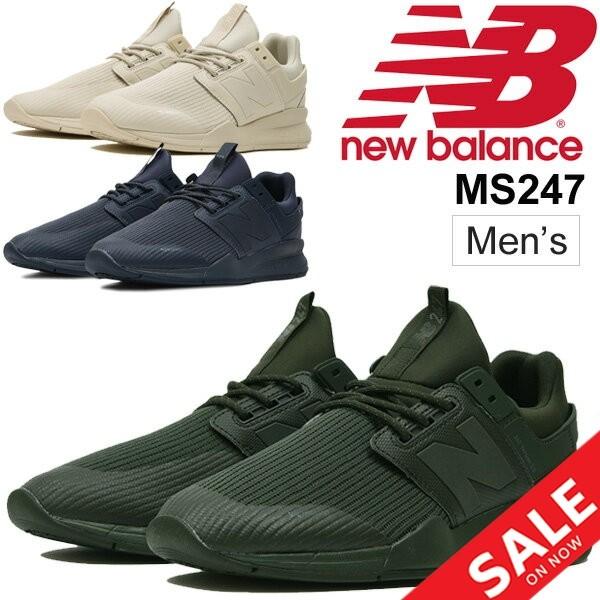 New Balance（ニューバランス） スニーカー メンズ MS247/ローカット