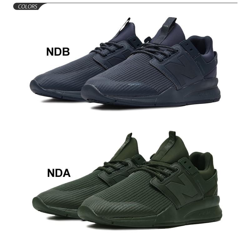 New Balance（ニューバランス） スニーカー メンズ MS247/ローカット