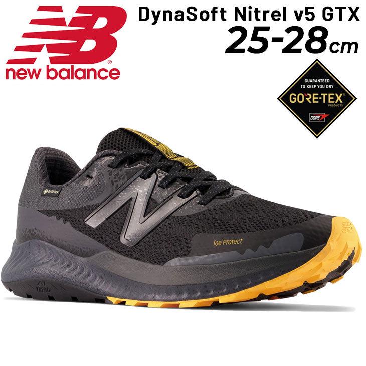 New Balance（ニューバランス） トレイルランニングシューズ メンズ 4E