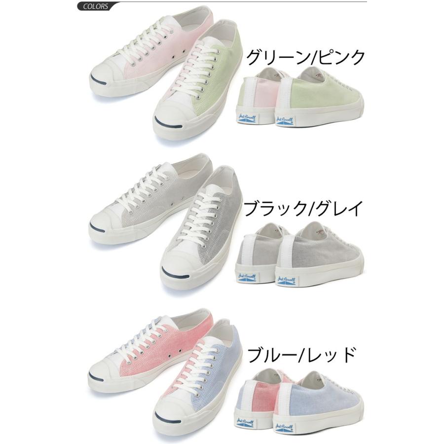 ジャックパーセル JACK PURCELL マルチシャツ コンバース converse メンズ レディース スニーカー ローカット トリコロールカラー/MultiShirts-JP｜w-w-m｜02