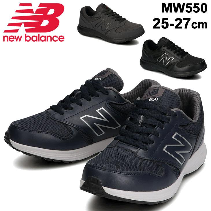 ニューバランス　スニーカー　MW550NS2  26cm  4E New Balance（ニューバランス） スニーカー メンズ 幅広4E