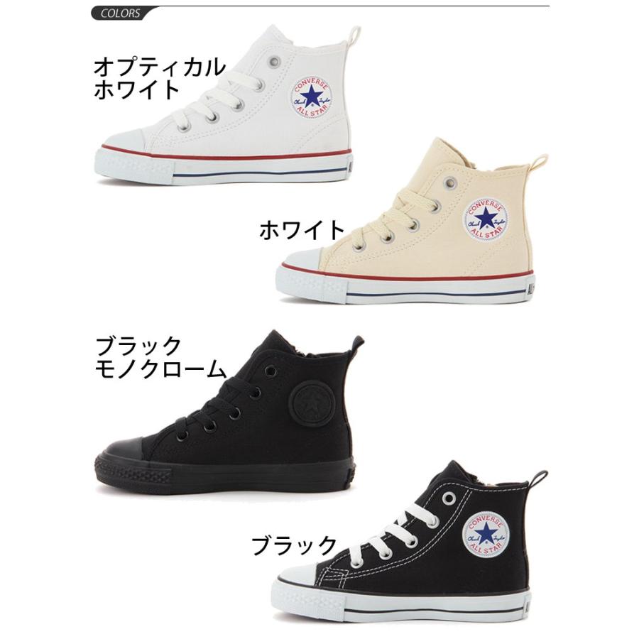 キッズシューズ キッズスニーカー ジュニア 子供靴 ハイカット 男の子 女の子/converse コンバース  15.0-22.0cm 定番 CHILD ALL STAR N Z HI 運動靴/N-Zhi｜w-w-m｜02