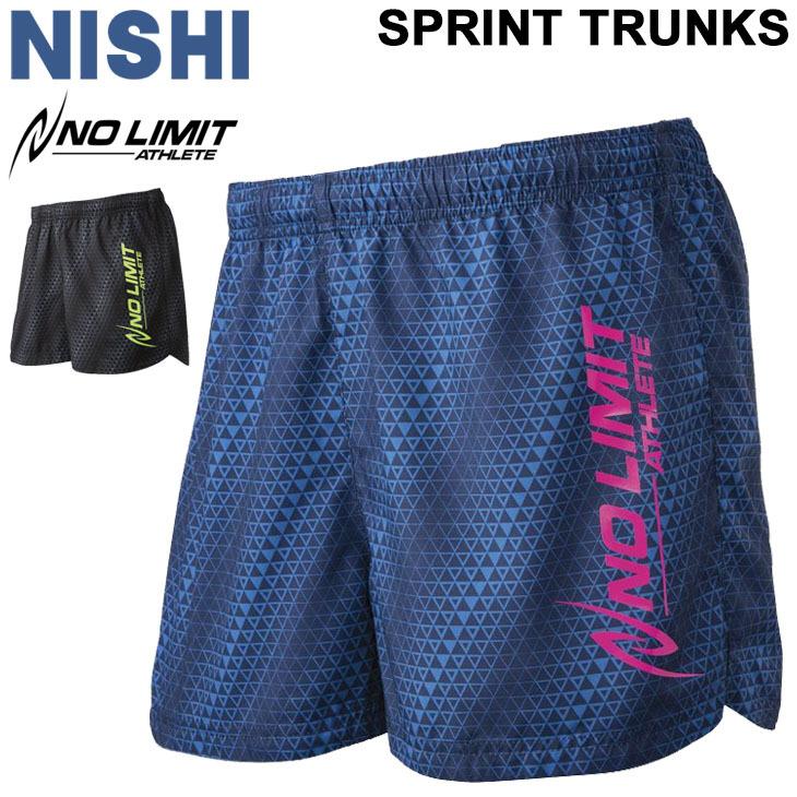 ランニングパンツ 陸上競技 メンズ レディース ニシスポーツ Nishi No Limit スプリント トランクス スポーツウェア ショートパンツ 男女兼用 N66 314 N66 314 World Wide Market 通販 Yahoo ショッピング
