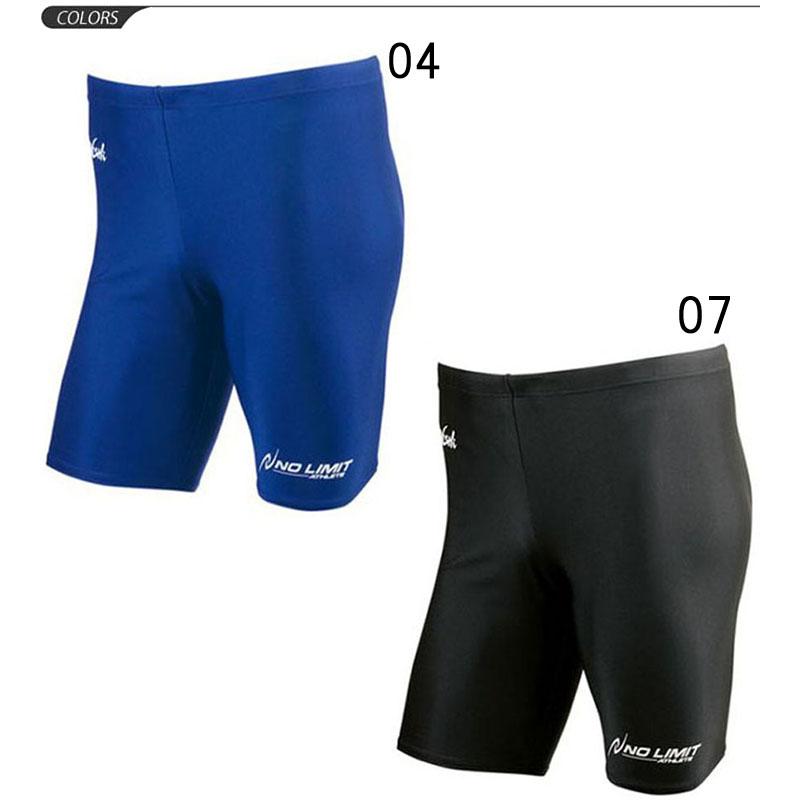 インナータイツ スポーツタイツ メンズ ニシスポーツ NISHI NO LIMIT