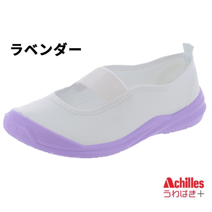 nakiです。 水色ドレスと白い靴セット 楽天市場】2足セットで3322円 上履き 上靴 うわばき アキレス NAC1000