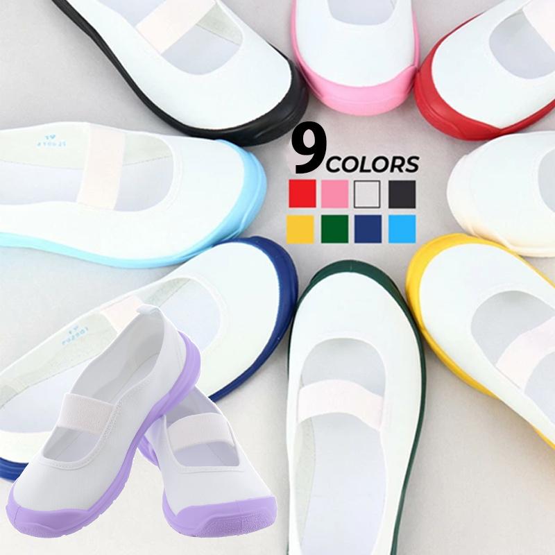 瞬足 うわばきプラス 上履き キッズ 子供靴 日本製 アキレス Achilles