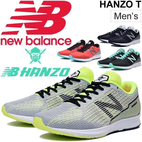 New Balance（ニューバランス） ランニングシューズ メンズ NB HANZO
