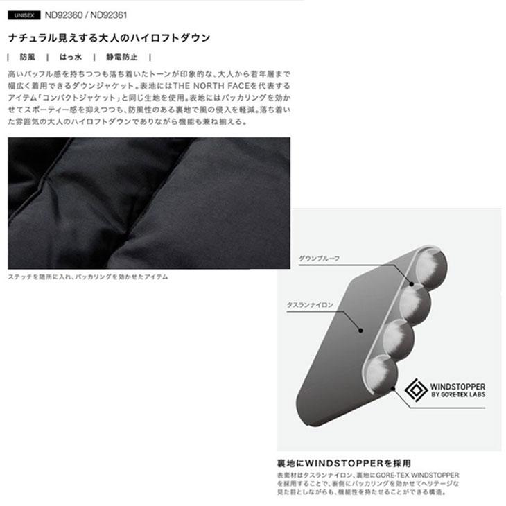THE NORTH FACE ザ・ノース・フェイス ダウンジャケット GORE THE NORTH FACE ザ・ノース・フェイス ダウンジャケット GORE