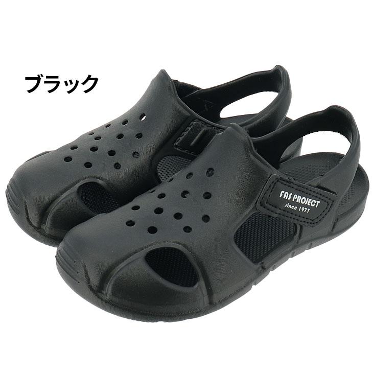 IFME（イフミー） FAS PROJECT キッズサンダル ジュニア 19-22cm 子供