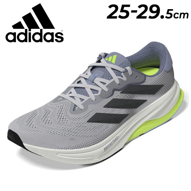 アディダス ランニングシューズ メンズ adidas SUPERNOVA SOLUTION 2 M ジョギングシューズ レギュラーフィット ローカット ひも靴 メッシュ 男性用 ランシュー 陸上 トレーニング ブランド スポーツシューズ 大きいサイズ 運動靴 スニーカー くつ/NKM82 adidas（アディダス） ランニングシューズ メンズ adidas SUPERNOVA