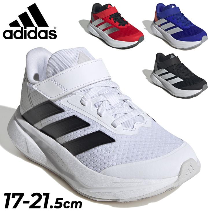 adidas（アディダス） キッズ スニーカー ランニングシューズ 17-21.5