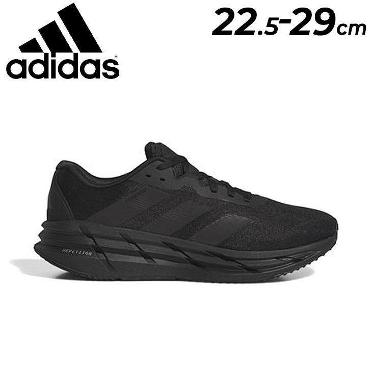 adidas アディダス ランニングシューズ メンズ ADISTAR 3 M